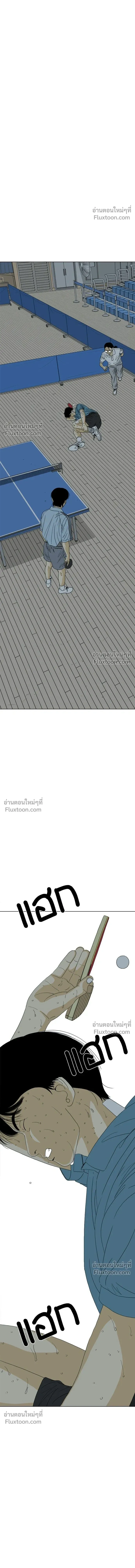 หน้าที่ 35