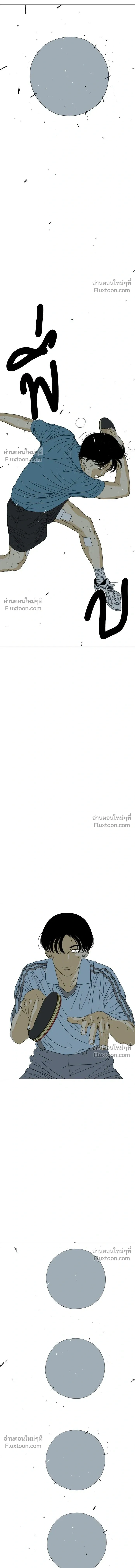 หน้าที่ 33