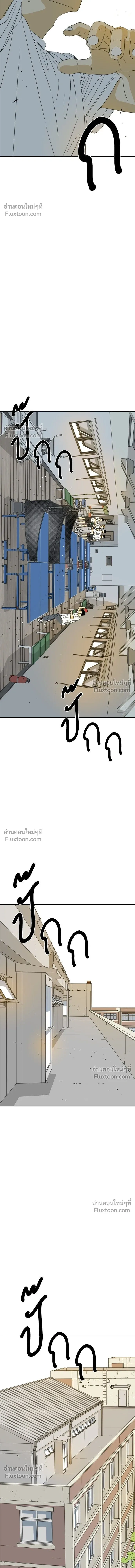 หน้าที่ 32