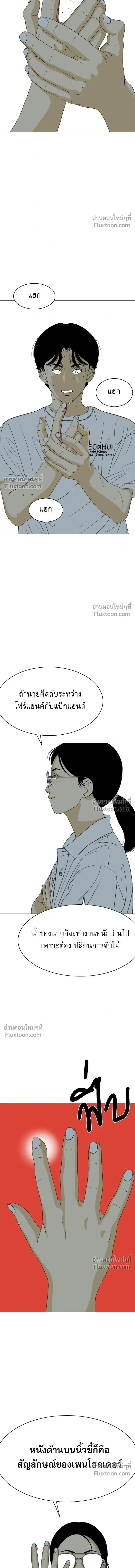 หน้าที่ 24