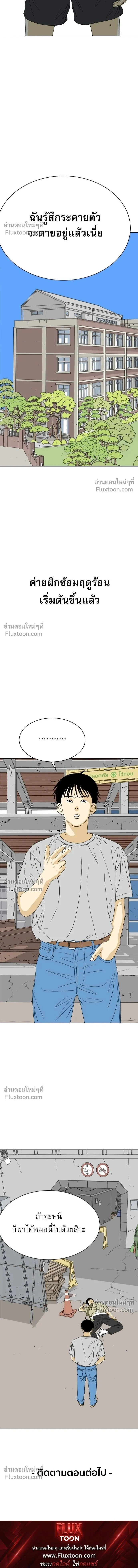 หน้าที่ 31