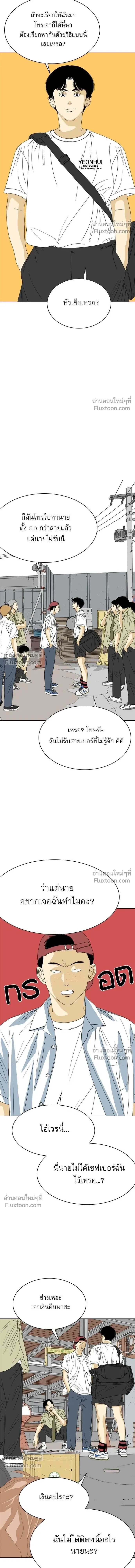 หน้าที่ 11