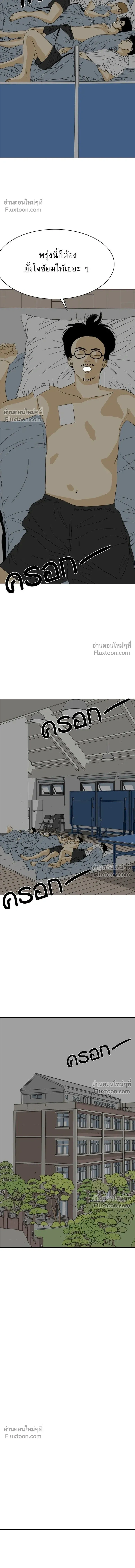 หน้าที่ 34