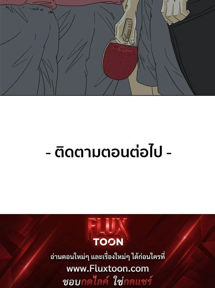 หน้าที่ 36