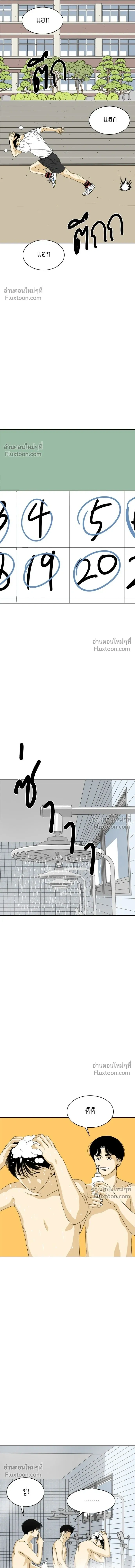 หน้าที่ 27