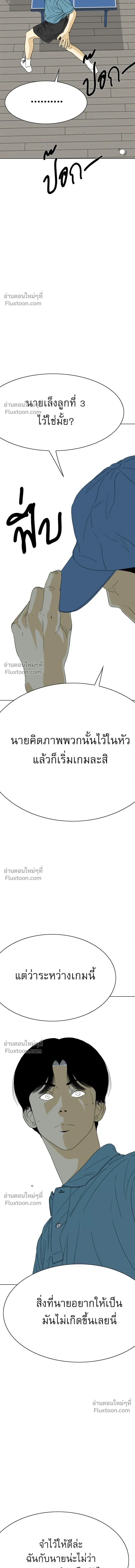 หน้าที่ 30