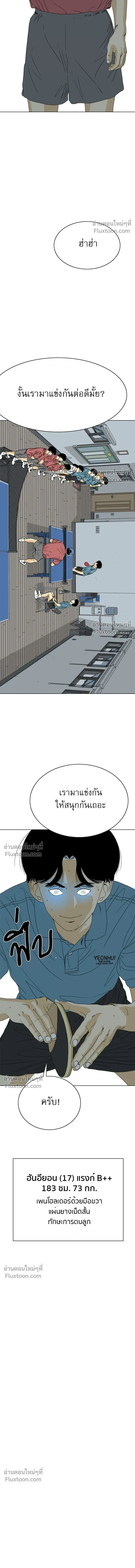 หน้าที่ 32
