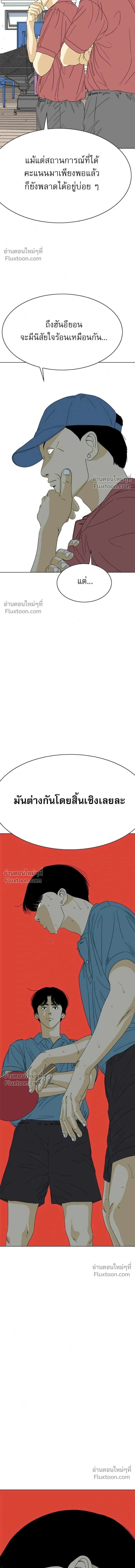 หน้าที่ 35