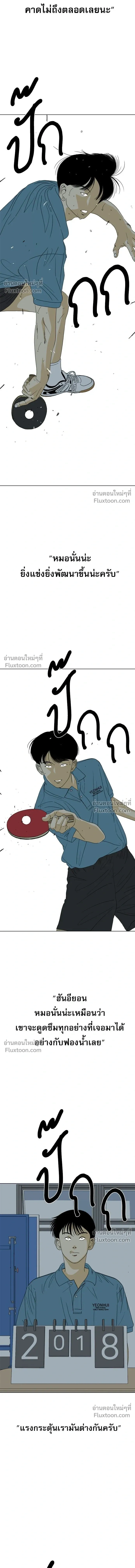 หน้าที่ 28