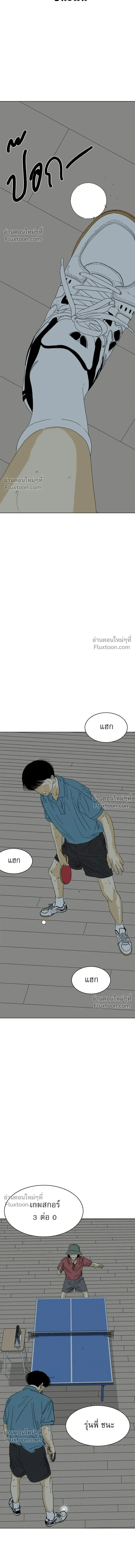หน้าที่ 33