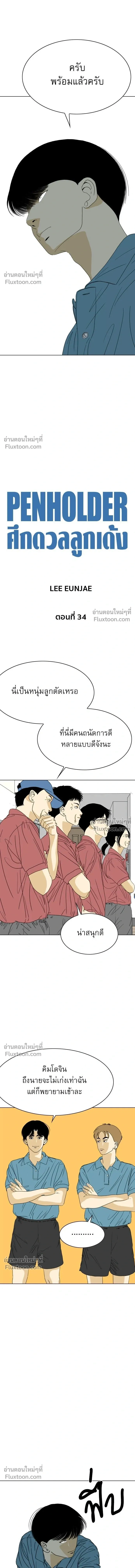 หน้าที่ 7
