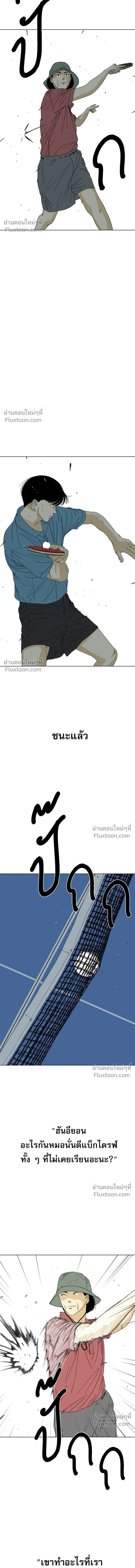 หน้าที่ 27