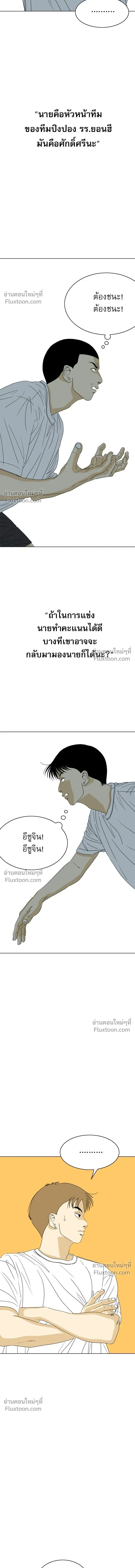 หน้าที่ 32