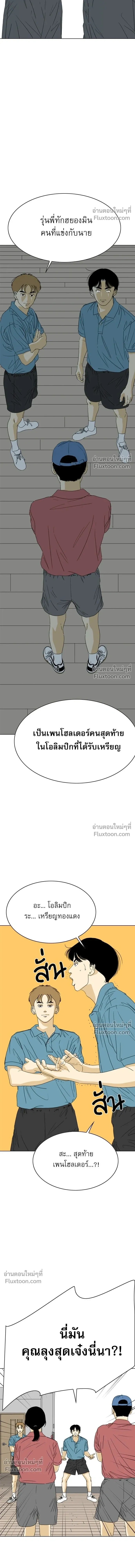 หน้าที่ 23