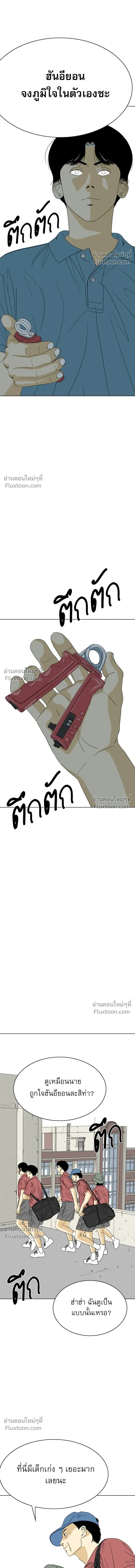 หน้าที่ 29