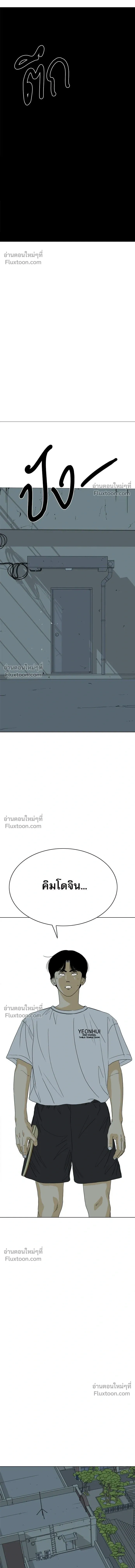 หน้าที่ 37