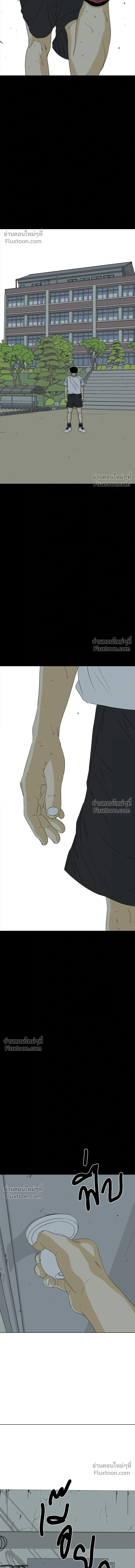 หน้าที่ 33