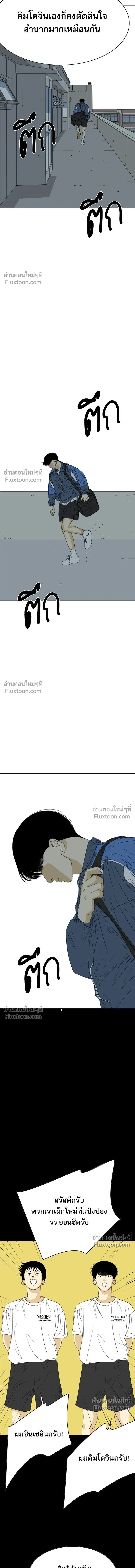 หน้าที่ 28