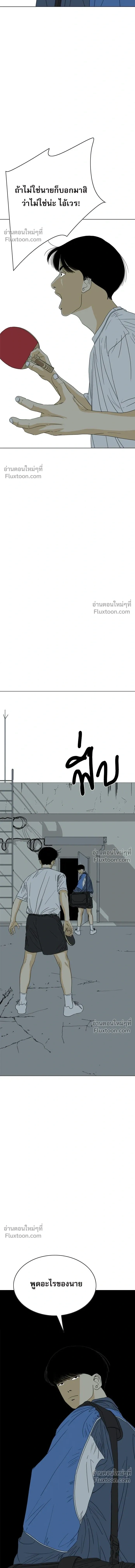 หน้าที่ 35