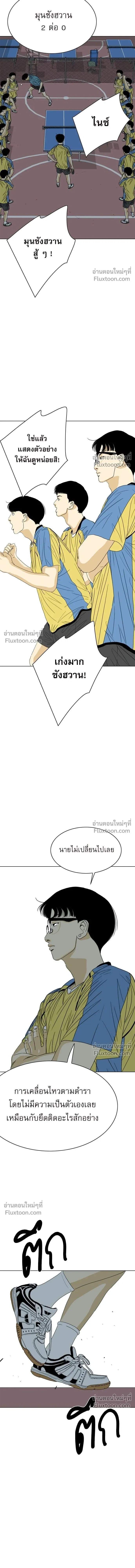 หน้าที่ 23