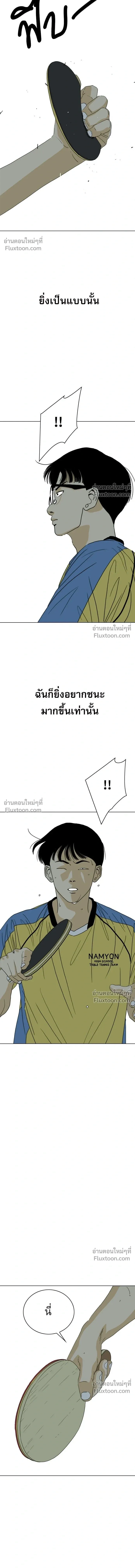 หน้าที่ 36