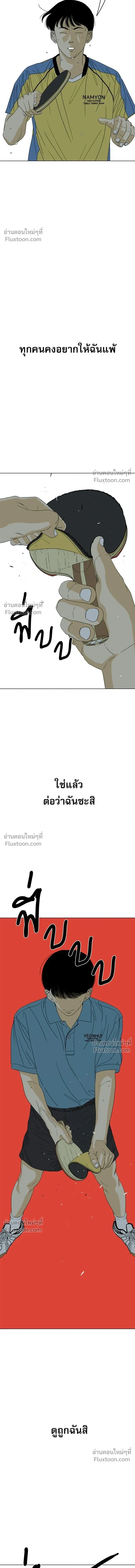 หน้าที่ 35