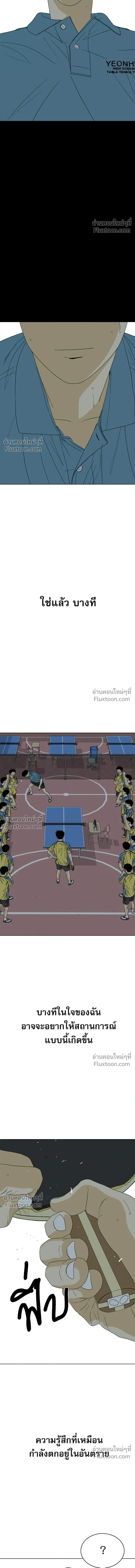 หน้าที่ 34