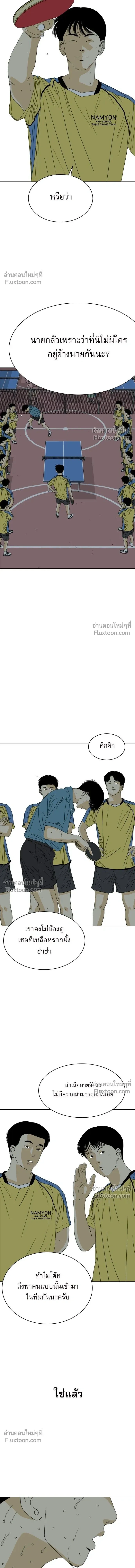 หน้าที่ 31