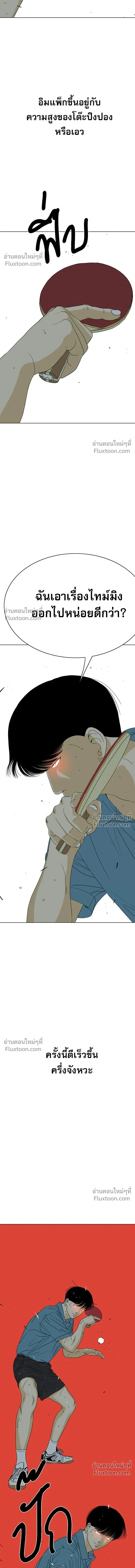 หน้าที่ 41