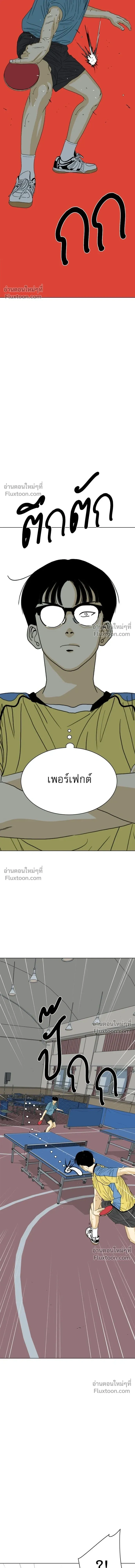 หน้าที่ 42