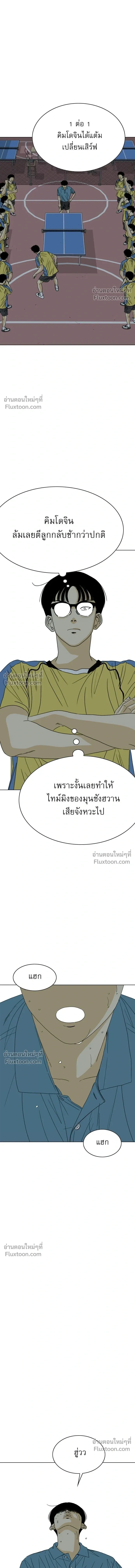 หน้าที่ 36