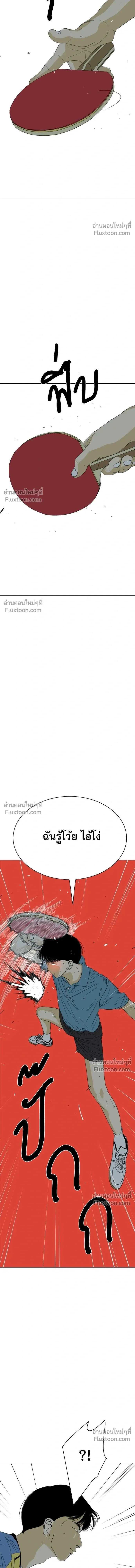 หน้าที่ 45