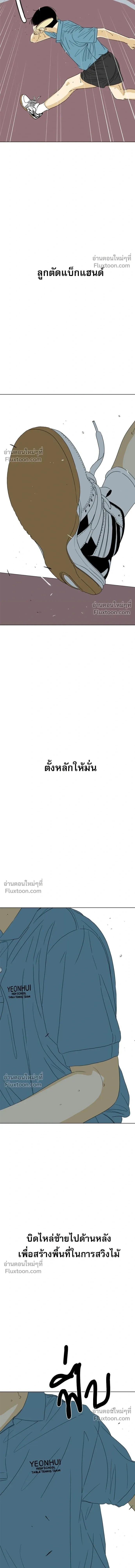 หน้าที่ 39