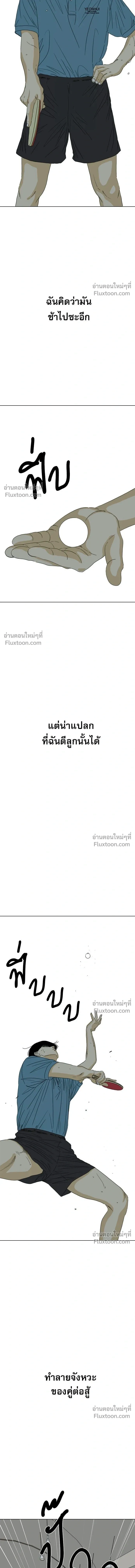 หน้าที่ 37