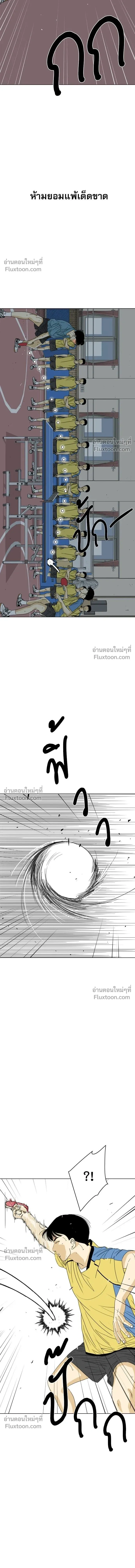 หน้าที่ 34