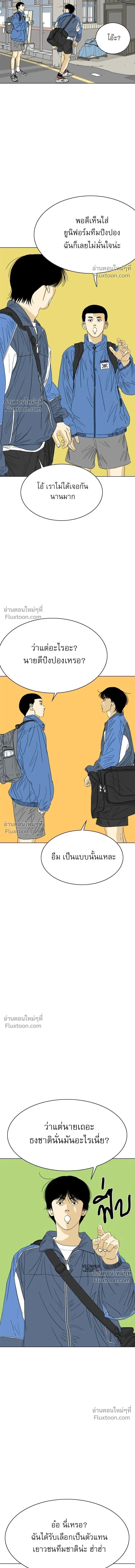 หน้าที่ 27