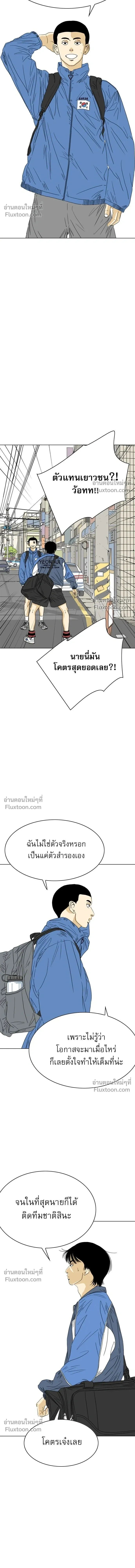 หน้าที่ 28