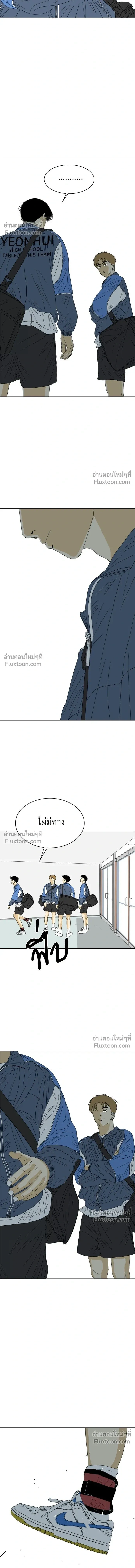 หน้าที่ 34
