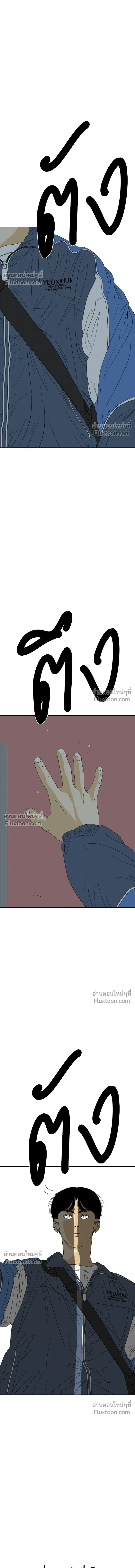 หน้าที่ 37