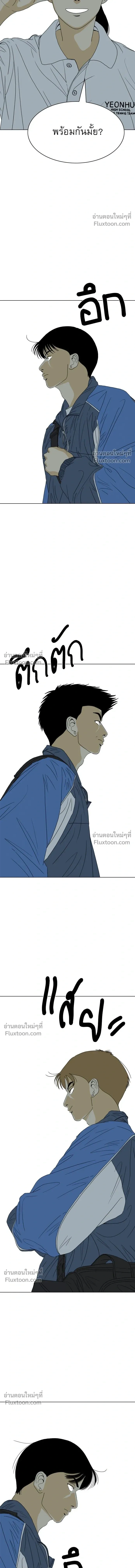 หน้าที่ 32