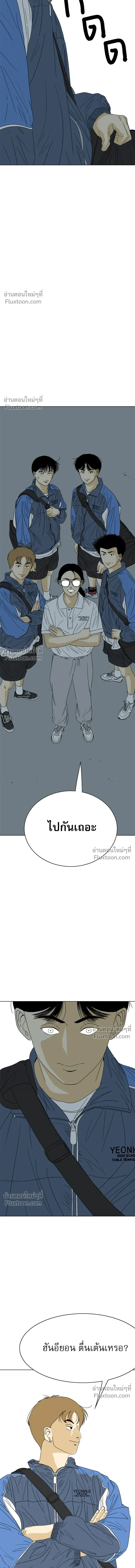 หน้าที่ 33