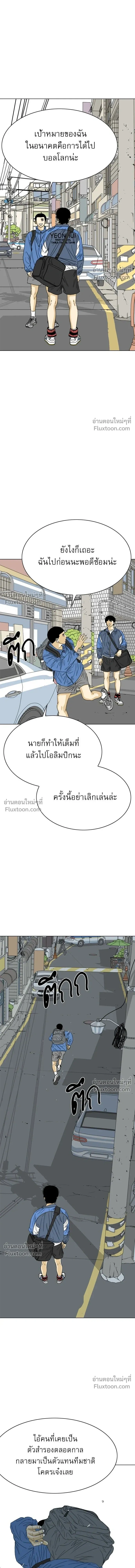 หน้าที่ 29