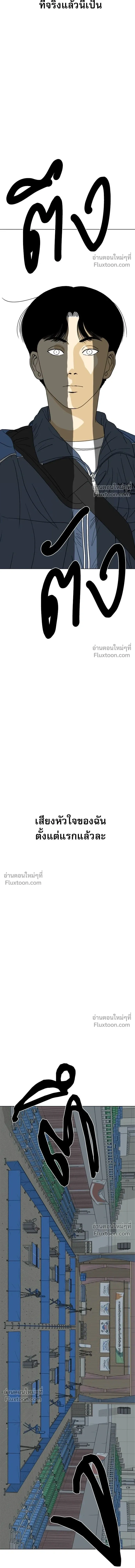 หน้าที่ 38