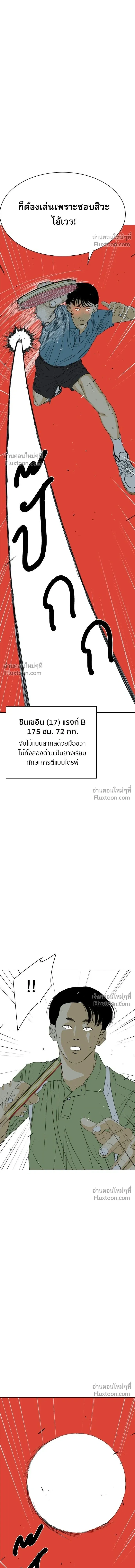 หน้าที่ 20
