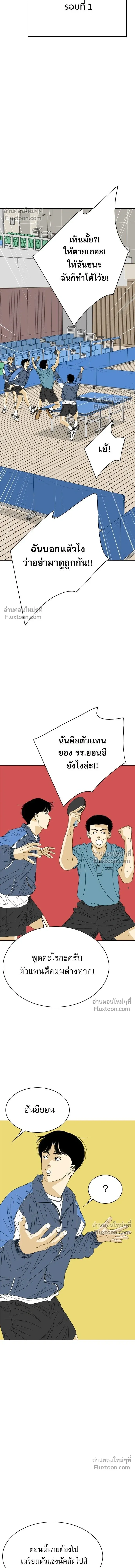 หน้าที่ 40