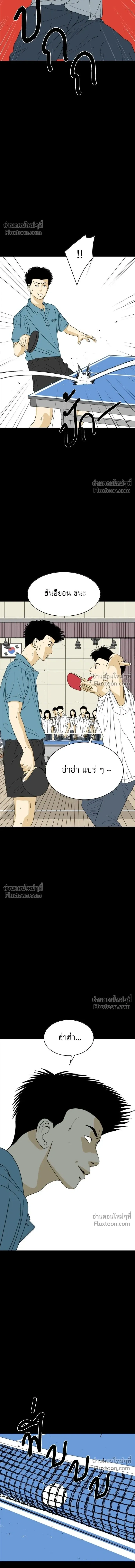 หน้าที่ 32