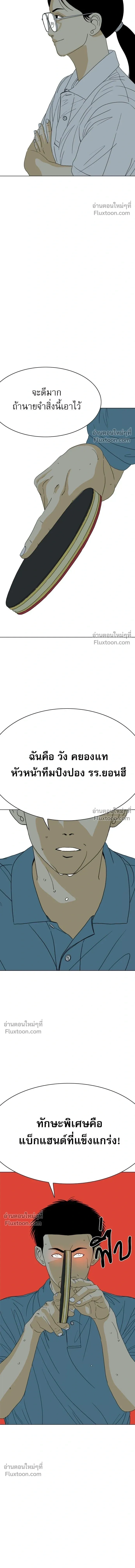 หน้าที่ 38