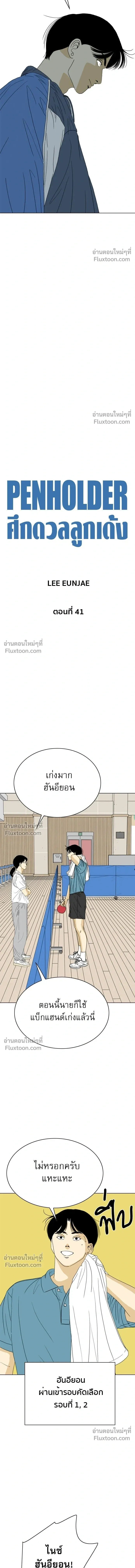 หน้าที่ 7