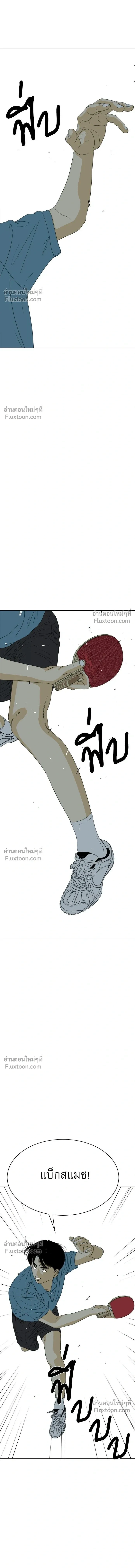 หน้าที่ 36