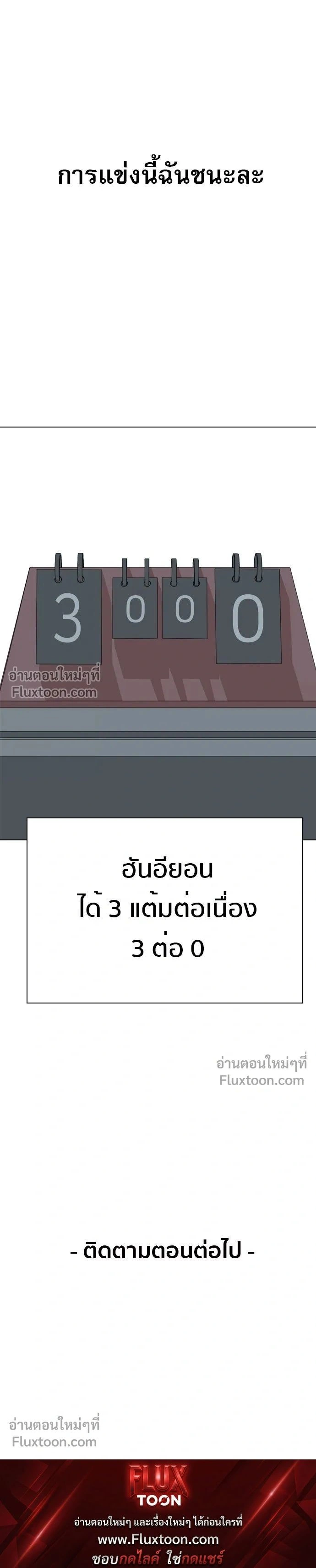 หน้าที่ 44